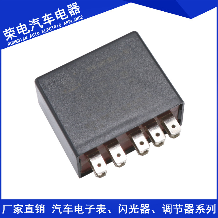 RK-008电子闪光器 德龙十插 81.25311.0023