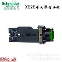 ƽ^oXB2BW33M1C, Gɫ AC220V 1NO