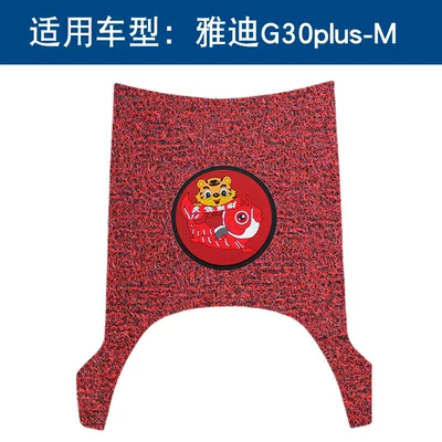 Electric vehicle foot mat | silk ring foot pad - black-and-red-tiger-year-model-14mm
