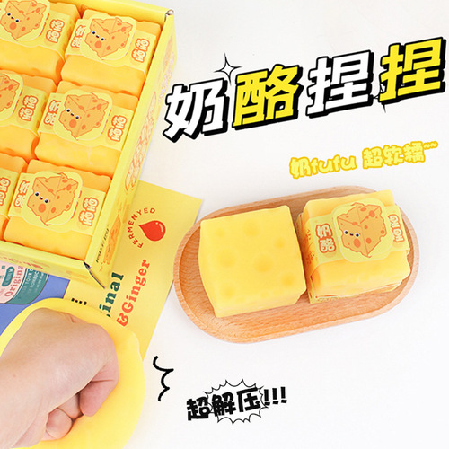 Xiaohongshu Style Cube Cheese Stress Relieving Toy Realistic Food Play Dojo Stress Relief Toy Tofu Ball Stress Relief and Venting Gadget