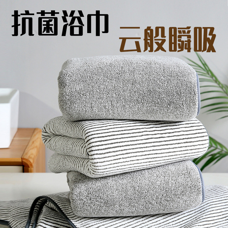 Bamboo charcoal fiber antibacterial bath towel wholesale coral fleece absorbent men's and women's bath towel adult Bath Towel logo customization Bamboo charcoal fiber antibacterial bath towel wholesale coral fleece absorbent men's and women's bath towel adult Bath Towel logo customization