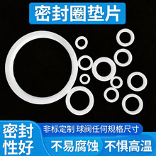 �S��ֱ�N�������a���yPTFE���ķ���ϩ�|Ƭ��������ܷ�Ȧ������