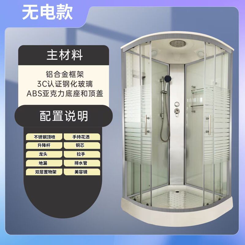 Simple Shower Room with Integrated Tempered Glass Partition for Home Use, Complete Shower Room with Sauna and Shower Simple Shower Room with Integrated Tempered Glass Partition for Home Use, Complete Shower Room with Sauna and Shower
