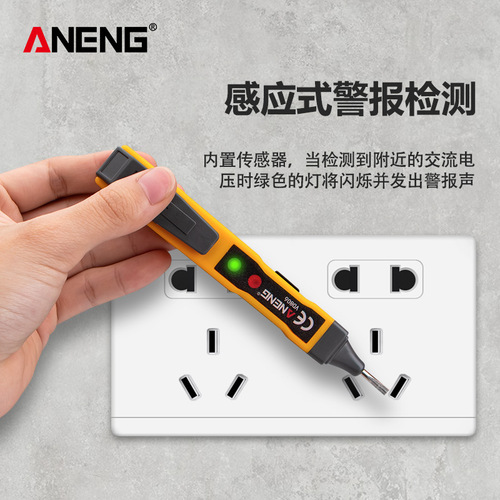 Manufacturer wholesale non-contact induction test pen electrician line detection test pen breakpoint repair test pen