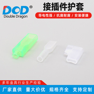 Connector Sheath Wire and Cable Protective Sleeve Soft Protective Round Sheath Plug Spring Soft Sheath Terminal 6.3 Sheath