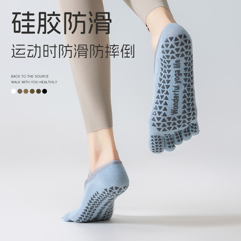 Yoga toe socks for women, professional anti-slip, summer breathable, sweat-absorbent Pilates socks, toe socks, boat socks
