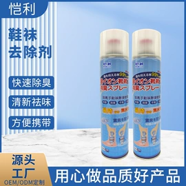 多用途清洁剂;防水涂料;空调清洁剂