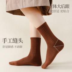 New Product Women's Spring and Autumn Pure Cotton Deodorant Mid-Calf Socks All-Cotton White Sports Summer Cotton Socks Antimicrobial Long Socks