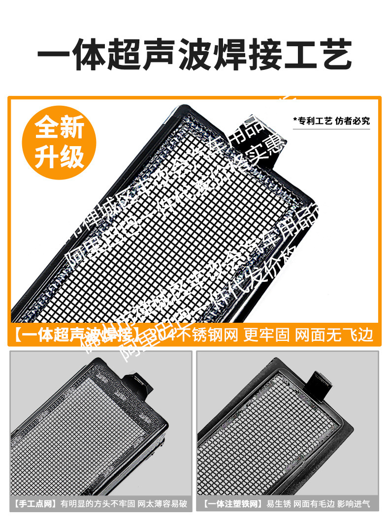 Suitable for Geely Xingyue Starry Sky Model/Original Car Model Integrated Welded Car Insect-Proof Net Front Grille Special Accessory