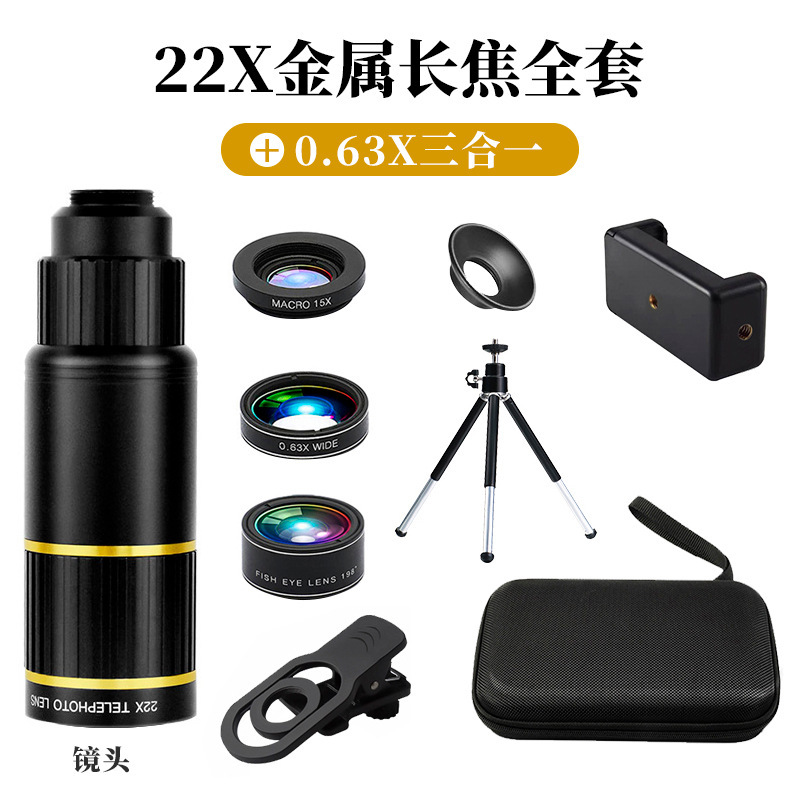 卸売 4K 携帯電話望遠レンズ 22X 金属高精細高倍率フリーズームプロフェッショナル撮影単眼望遠鏡|undefined