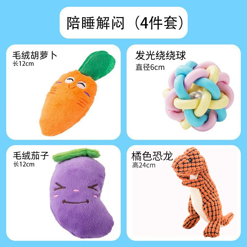 Cachorro perro juguete de sonido juguete mordedura-resistente molar cachorro aliviar oso peluche mediano y pequeño perro mascotas suministros al por mayor