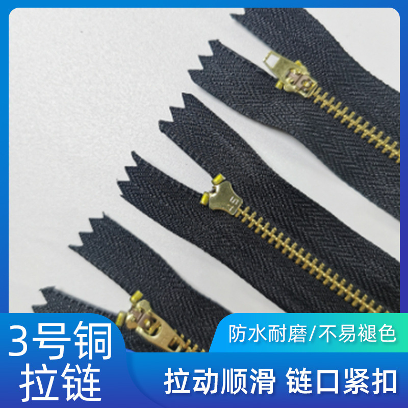 New Model No. 3 Metal Zipper Garment Accessories Open-Ended Bag DIY Gold-Colored Copper Teeth Clothing Accessories Source Factory New Model No. 3 Metal Zipper Garment Accessories Open-Ended Bag DIY Gold-Colored Copper Teeth Clothing Accessories Source Factory