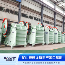220-350t/hPCZ锤破生产线 可破碎河卵石花岗岩建筑垃圾锤式破碎机