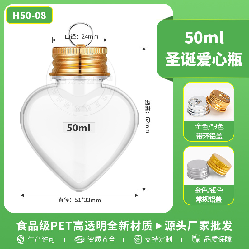 Fábrica al por mayor desechable pet botella de plástico botella de bebida de jugo 50ml bombilla pequeña de Navidad botella de vino botella decorativa