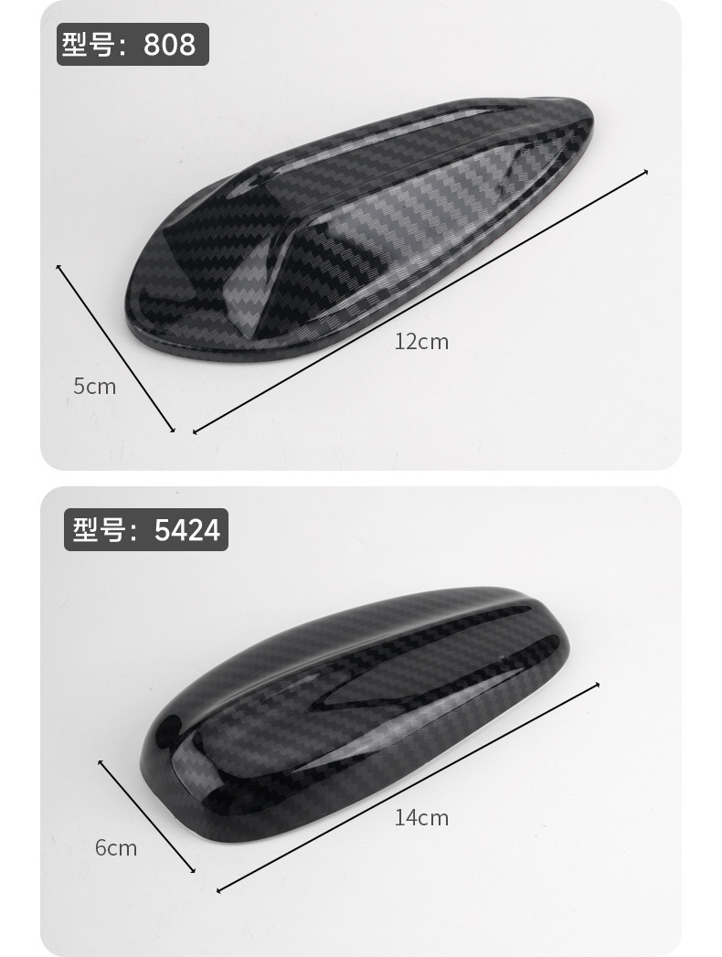 Car Shark Fin Personalized Decorative Antenna Modification Universal Roof Small Tail Wing Body Carbon Fiber Texture Spoiler Car Accessories