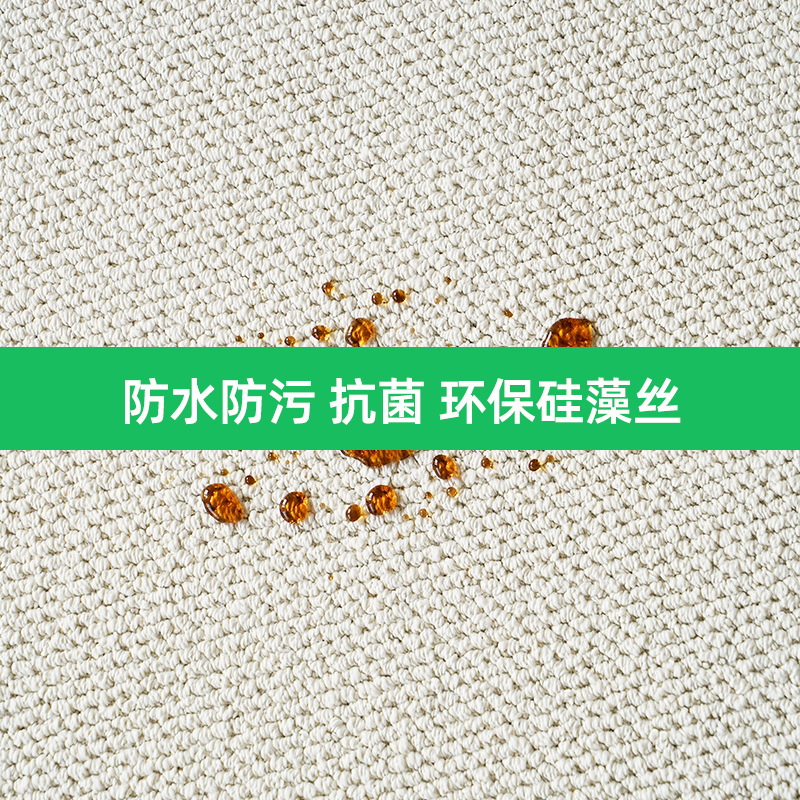 Cream viento cubierto de alfombra piso sala de estar dormitorio impermeable sin lavado tamaño personalizado de toda la casa tienda estudio mantas de cama