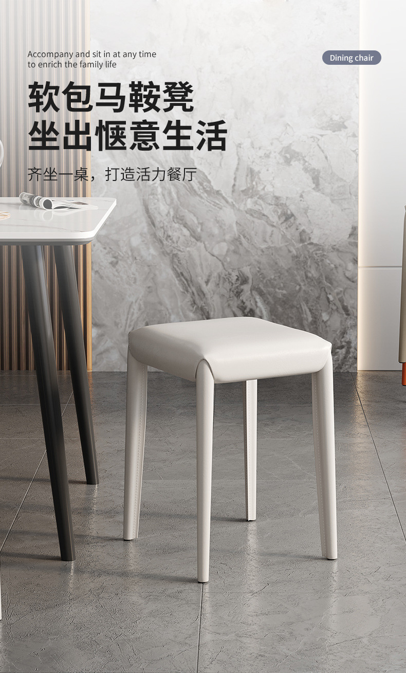 复制_马鞍皮餐椅简约餐桌椅2023新款家用餐桌.jpg