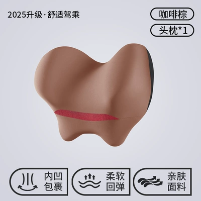 Waist support In-Car Pillow, Car Lumbar - deciduous-brown-comfortable-style-single-headrest