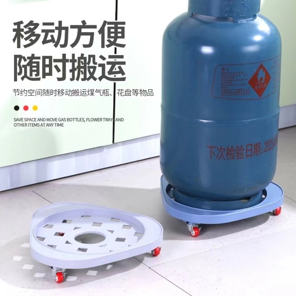 Cilindro de gas soporte móvil cocina tanque de gas base Universal rueda bandeja de gas cubo con ruedas rack