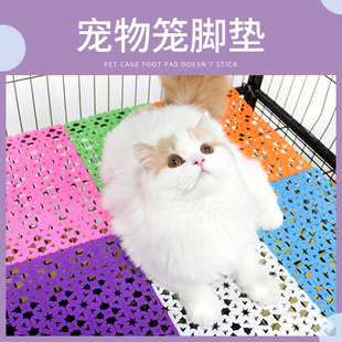 Pet Mat, Cat and Dog Mat, Dog Cage Mat, Mesh Mat, Splicable Foot Mat, Non-Slip, Anti-Stuck 6