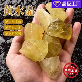 水晶工艺品;宝石工艺品;奇石摆件