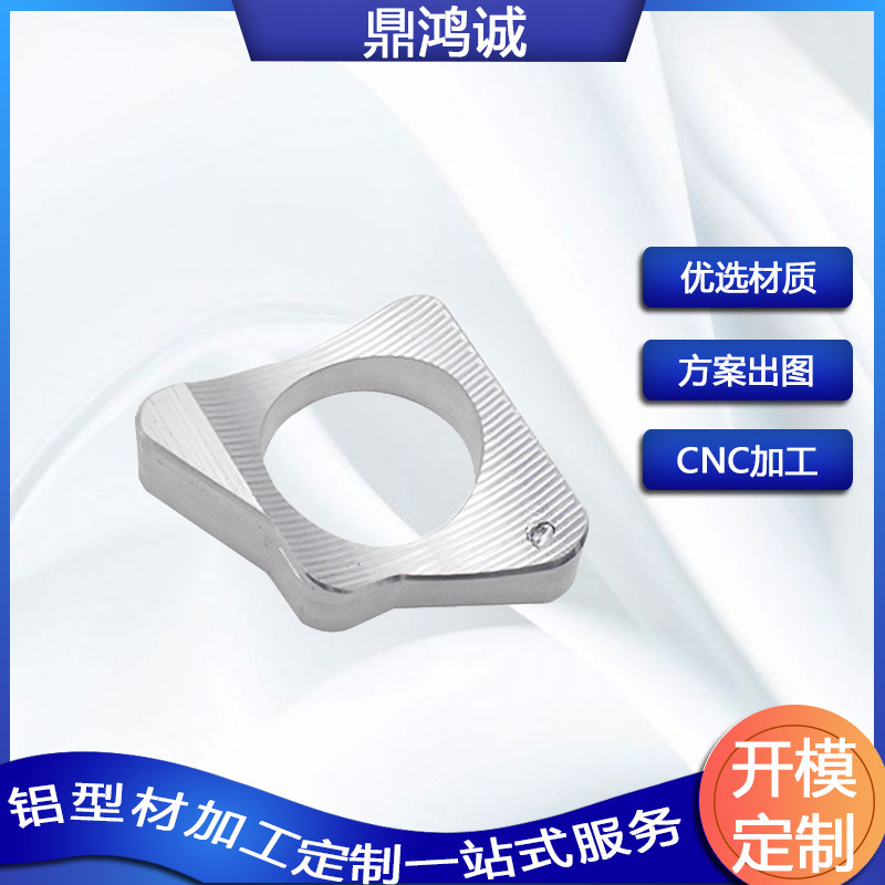 铝合金cnc机加工非标铝件加工钣金折弯手板模型机械五金配件加工