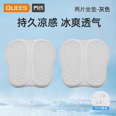 Summer Cushion Z-602 | Cool pad - pair-grey
