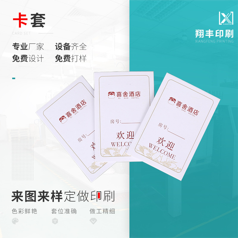 供应四色印刷折页工艺铜版纸产品说明卡公司产品介绍产品卡制作