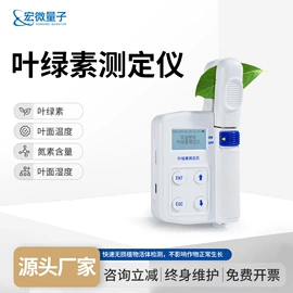 食药品检测仪;水质分析仪;其他分析仪器