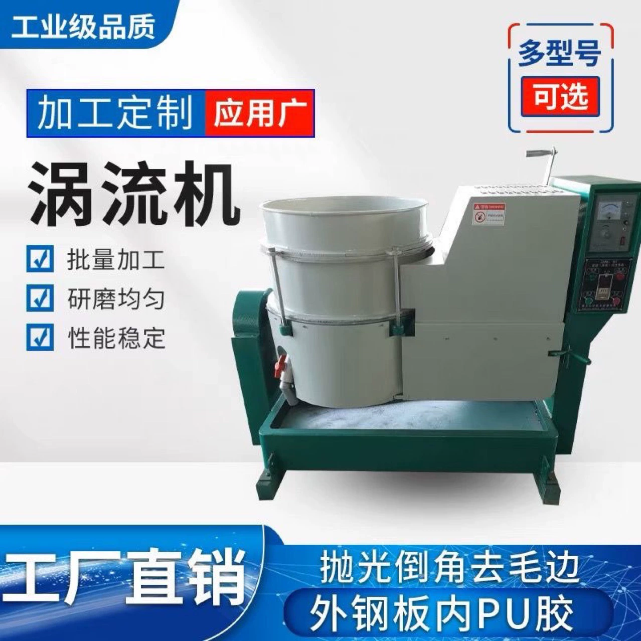 Турбинная осветительная машина 120 л, машина для расхода воды, полировальная машина, осветительная машина для расхода воды, высокоскоростная осветительная машина для расхода воды