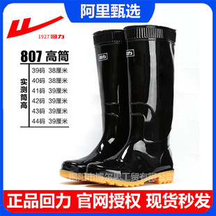 ������Ь807��Ͳ��ѥ�п��Ўͷ�ˮ������ĥ�ڱ��zЬ��ɫˮЬ���l