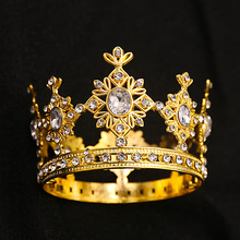 皇冠头饰公主儿童小女孩王冠水晶生日礼物圆冠走秀饰品新款