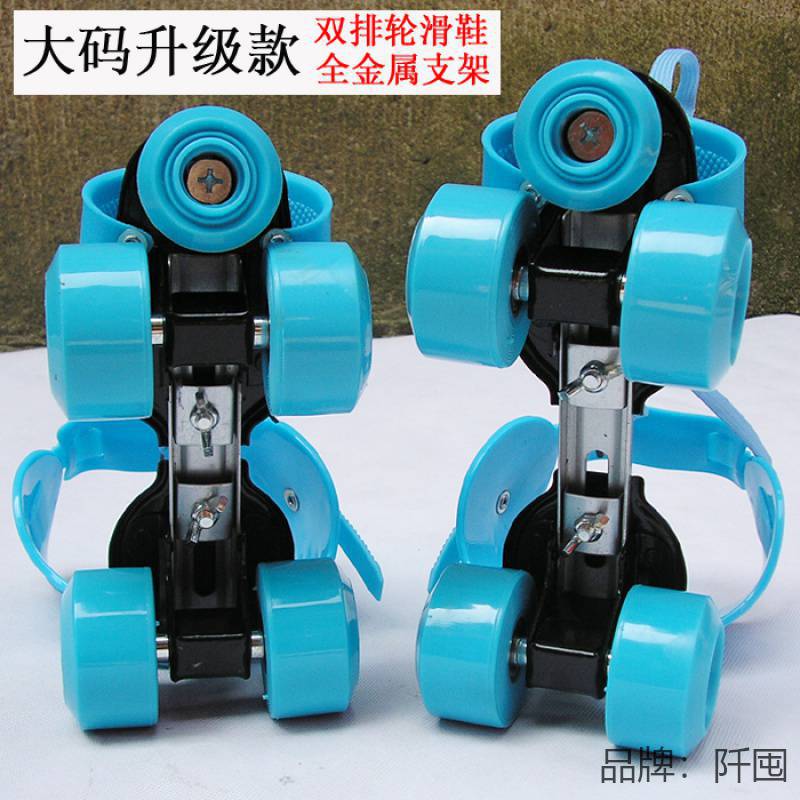 Adjustable Roller Skates for Children Double Row Roller Skates Double Row Skates Metal Bracket Four-wheel Roller Skates