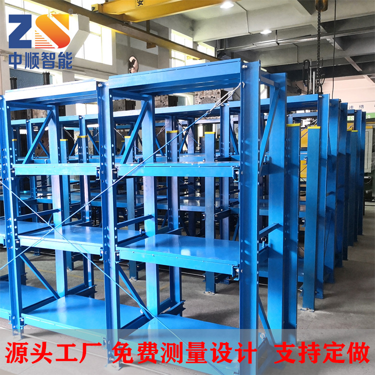 广东惠州工业设备生产厂专业 生产 固定 全开式 模具架