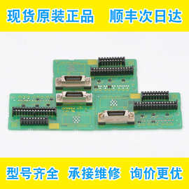 A20B-2004-0430 发那科fanuc系统配件电路板连接板全新现货议 价