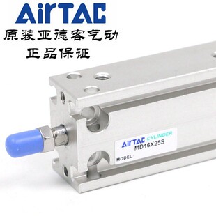 ԭ�b���¿����ɰ��b��λ�Ú�� MD16*5/10/15/20/25/30-S AirTAC