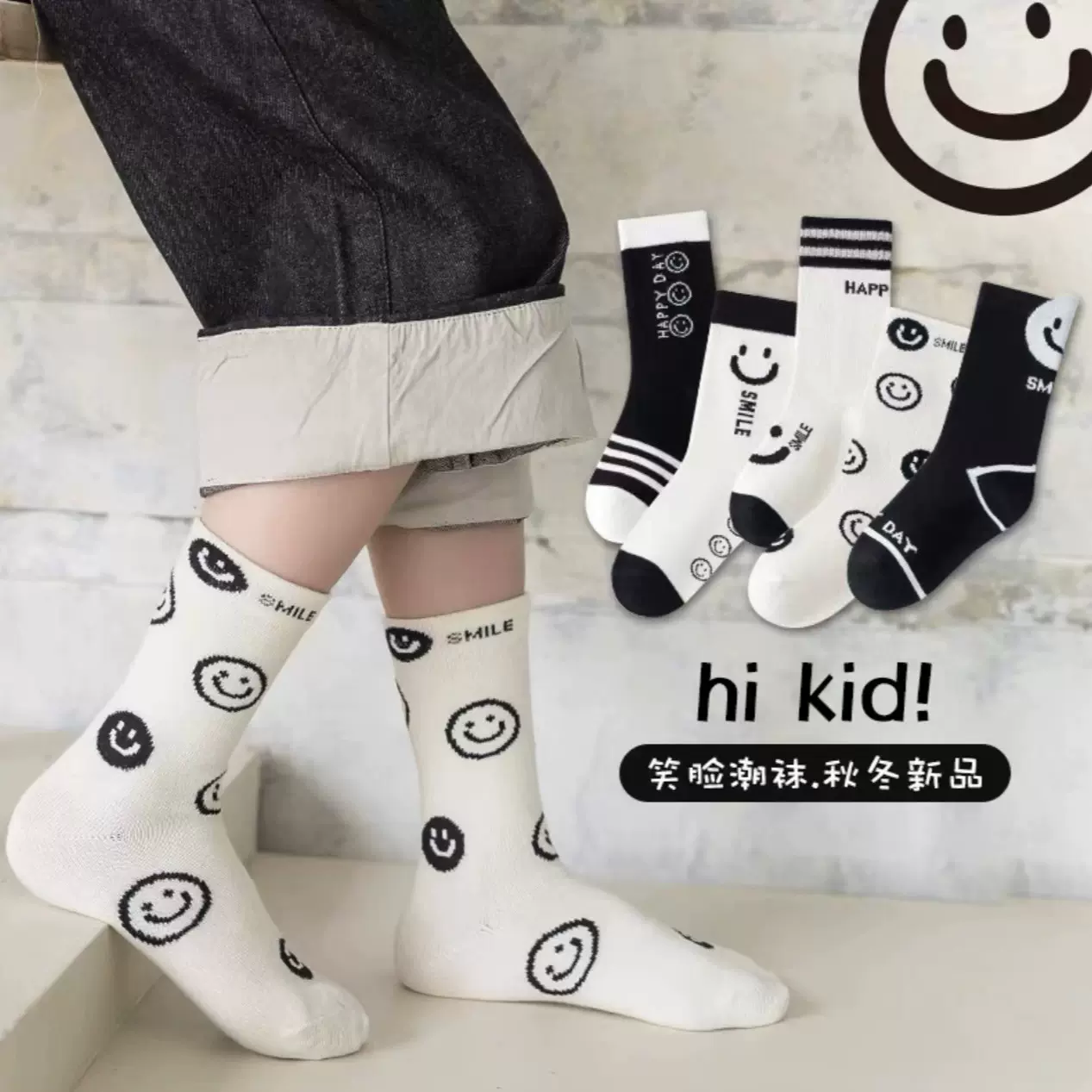 儿童秋冬季纯棉男女童中筒袜春秋大童女宝全棉儿童卡通动物袜子