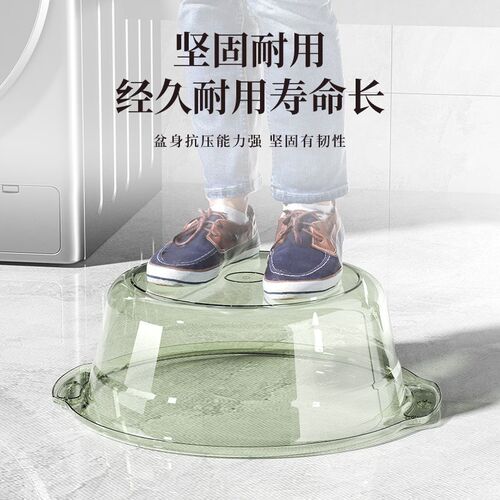 Thickened transparent washbasin student dormitory bathroom washbasin large and small baby washing vegetables and feet household basin