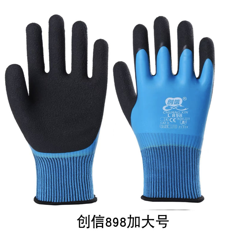 추앙신 L898 플러스