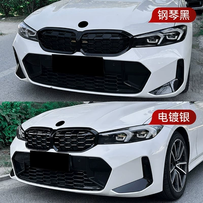 Mesh Modification Parts, Zhongwang