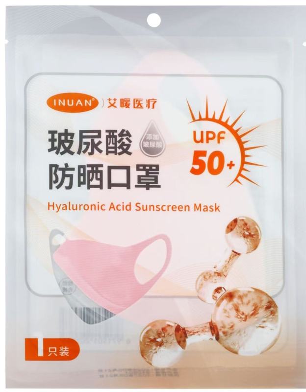 海氏海诺医用外科口罩夏季薄款清凉玻尿酸N95鱼嘴型防护儿童口罩|undefined