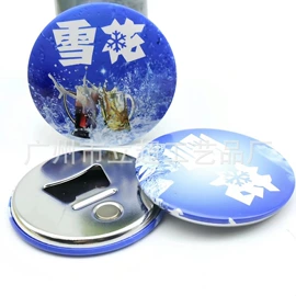 车挂;车用香水香薰;冰箱贴