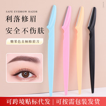 �ǹ�ɫ��ü����üë��������Ժ��ȫ�ͷ�������Ůʿר�����ֳ�ѧ��