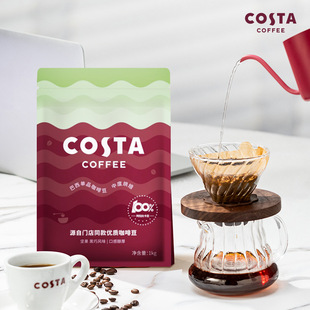 COSTA���ȶ������ȿ�������決�M�ھ�Ʒ������Ʒ����ʽ�Fĥ1KG