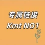 链接女装
