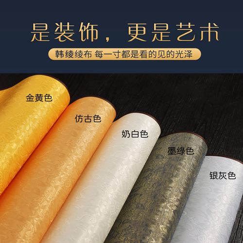 Blank scroll high-temperature silk cloth horizontal and vertical hanging scroll calligraphy and painting mounting half-cooked rice paper creation calligraphy French painting wholesale