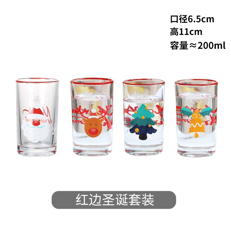 레드 에지 크리스마스 인쇄 세트