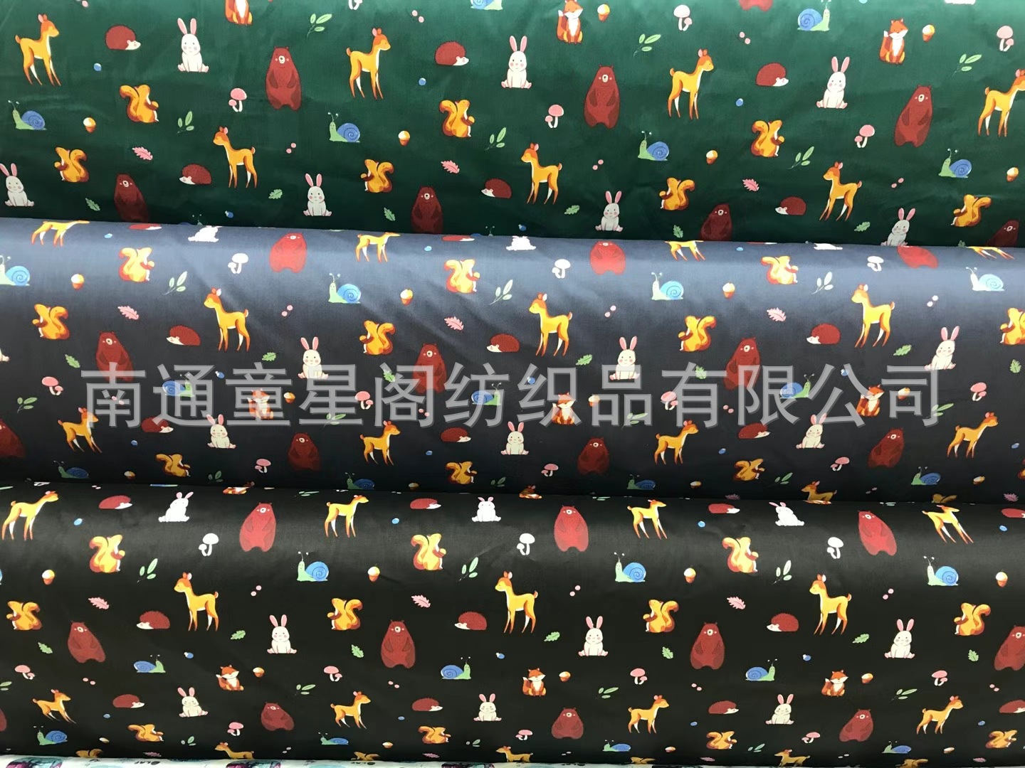南通童星阁纺织品有限公司