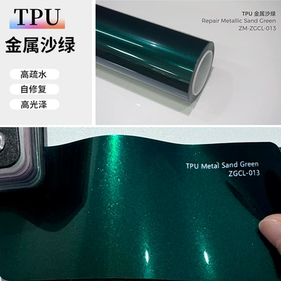 Auto Color Change Film – wholesale car color change film - tpu-metallic-sand-green-152-15m