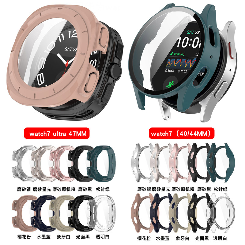 Suitable for Samsung watch7 watch Integrated Case Tempered Case ultra Protective Case PC + Tempered Film